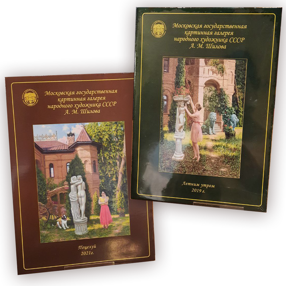 Шоколадный набор «Книжка»
