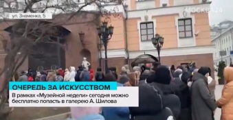 Дорогие друзья! В воскресенье 19 ноября в Галерее Героя Труда Российской Федерации, Народного художника СССР, академика РАХ А.М. Шилова прошла Акция «Музейная неделя». В этот день вход в галерею был бесплатный, и все желающие (а таких было очень много) мо