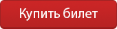 Кнопка.png Кнопка.png